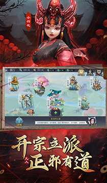 凡人御灵传